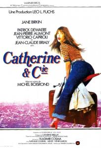 Катрин и Ко (фильм 1975)