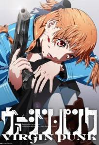 Невинный панк (аниме фильм 2026)