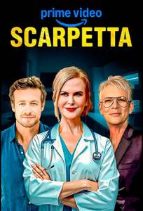 Скарпетта (сериал 2026)