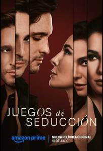 Игра в соблазнение (фильм 2025)