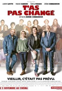 А ты не изменился (фильм 2025)