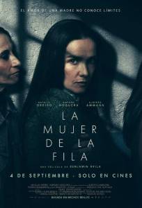 Женщина в очереди (фильм 2025)