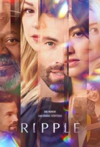 Рябь (сериал 2025)