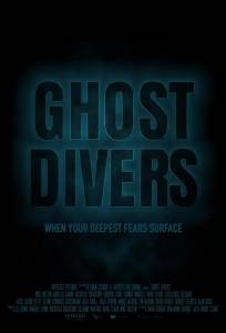 Призрачные дайверы (фильм 2025)
