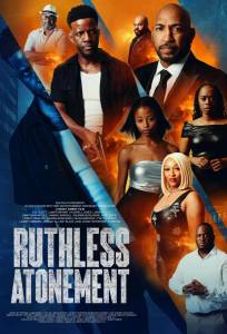 Безжалостное возмездие (фильм 2025)