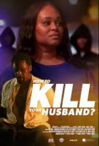 Как убить мужа? (фильм 2025)
