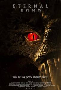 Вечная связь (фильм 2025)