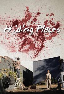 Скромные места (фильм 2025)