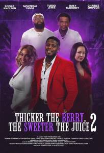 Чем темнее ягода, тем слаще сок 2 (фильм 2025)