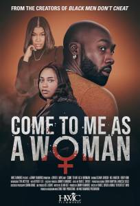 Женская солидарность (фильм 2025)