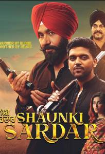 Три волка (фильм 2025)