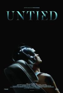 Развязанные (фильм 2025)