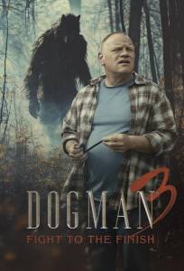 Догмен 3: Смертельная схватка (фильм 2025)