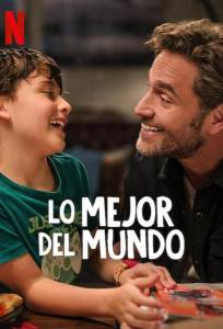 Лучшее в мире (фильм 2025)