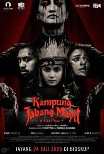 Деревня мёртвого плода: Смертельный ритуал (фильм 2025)