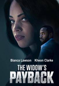 Месть вдовы (фильм 2025)