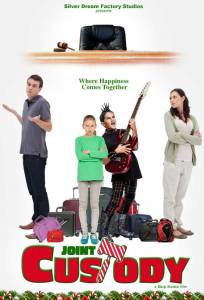 Совместная опека в рождество (фильм 2025)