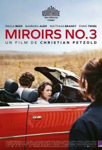 Отражения № 3 (фильм 2025)