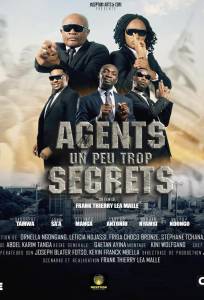 Слишком секретные агенты (фильм 2025)