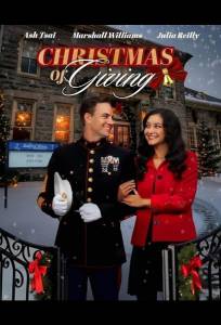 Рождество милосердия (фильм 2025)