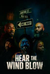 Шепот улиц (фильм 2025)