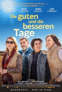 Лучшие дни (фильм 2025)