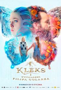 Клякса и изобретение брадобрея Филиппа (фильм 2025)