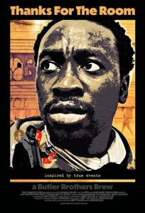 Спасибо за комнату (фильм 2025)