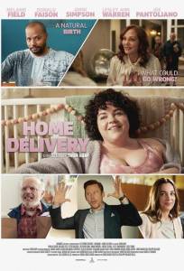 Роды на дому (фильм 2025)