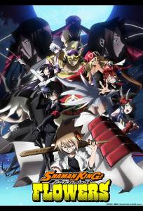 Шаман Кинг: Цветы (аниме сериал 2024)