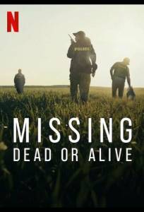 Пропавшие без вести: вопрос жизни и смерти (сериал 2023)