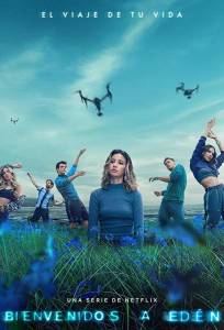 Добро пожаловать в Эдем (сериал 2022)