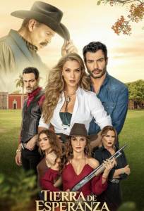 Земля надежды (сериал 2023)