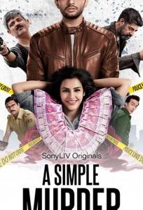 Простое убийство (сериал 2020)