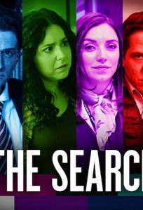 Поиск (сериал 2020)