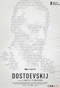 Достоевский (сериал 2024)