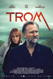 Край (сериал 2021)