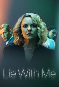 Умысел (сериал 2021)