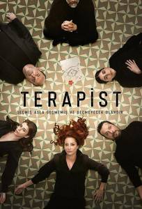 Терапевт (сериал 2021)