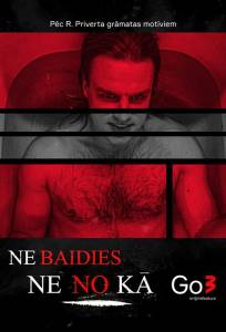 Ничего не бойся (сериал 2021)